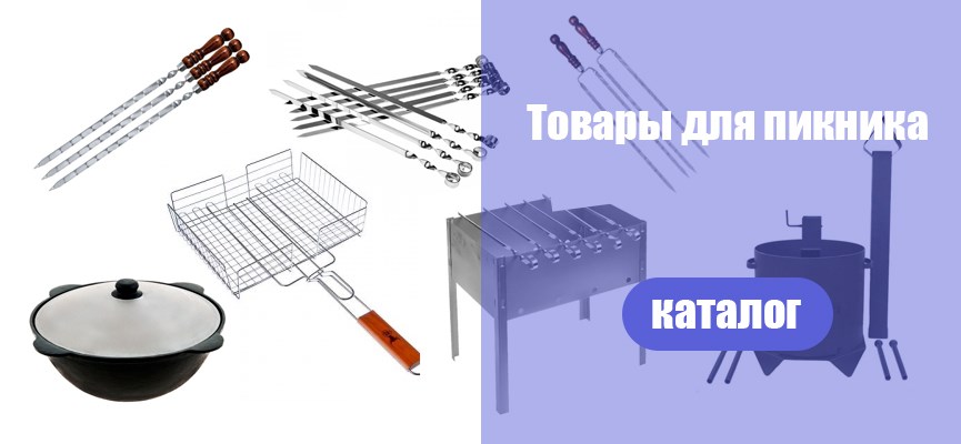 Хозка54 хозяйственные товары Новосибирск