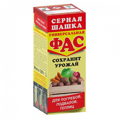 Серная шашка "Фас" (прямоугольная) 300г (28)шт jnKrk-ySgRwld1zGVVLTD1 - фото 7626