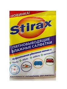 Stirax пятновыводитель влажные салфетки (20шт) 8JLwEaGcgSdiESBKTeXZh1