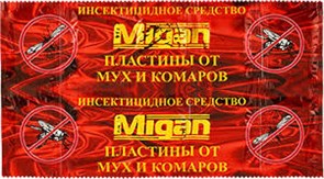 Пластина от Мух и комаров MIGAN (1827) арт 1/200шт 4w9OV4BEj2MOXeyzTzC812