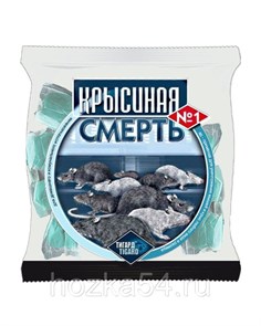 Крысиная смерть №1, 100гр 1/100шт (0370) арт 522276129