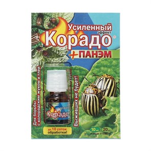 Корадо от колорадского жука 10мл 1/60шт 0mG-mLVviRMIRHEssdf1w1