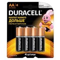 Батарейки Duracell ААА LR3 / MN2400 4шт (9657) арт 520199657 - фото 7948