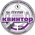 Пуля пневм. "Квинтор №1" (150 шт.) острая головка 1/160 520210372 - фото 7986