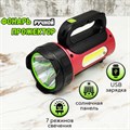 Фонарик ручной солнечная зарядка HYT-293 P0zewqXohasknsGpuCO300
