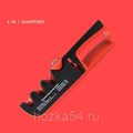 Точилка для ножей HL-13 519008158